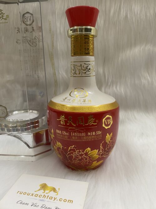 Rượu Mao Đài Kweichow Moutai V18 - 2016 (4)