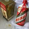 Rượu Mao Đài Mũ Sắt (Moutai Iron Cap) - 1995 (1)