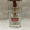 Rượu Ngũ Lương Dịch PTVIP (1)