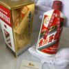 Rượu Phi Thiên Mao Đài 43% 500ml - 2022 156 Rượu Phi Thiên Mao Đài 43% 500ml - 2022 (1)
