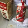 Rượu Phi Thiên Mao Đài 53% 500ml - 2005 157 Rượu Phi Thiên Mao Đài 53% 500ml - 2005 (1)