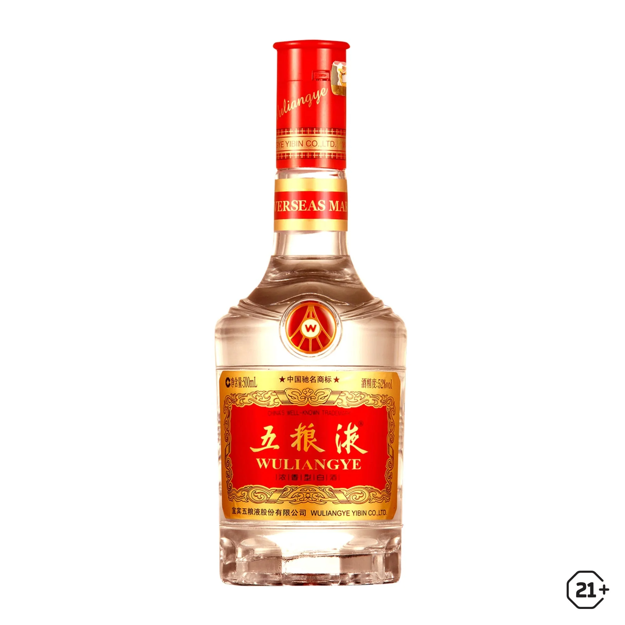 Rượu Ngũ Lương Dịch giá bao nhiêu: Tìm hiểu mức giá hợp lý 3 rượu Ngũ Lương Dịch giá bao nhiêu