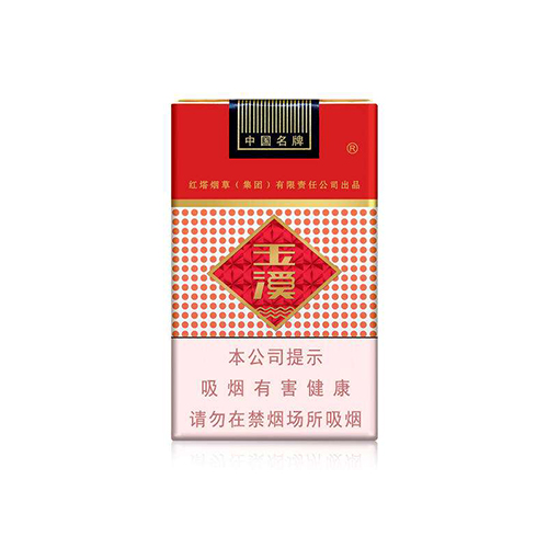 Giá thuốc lá Yuxi Trung Quốc: Thông tin về giá và thị trường 4 giá thuốc lá Yuxi Trung Quốc