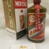 Kweichow Moutai JingPin Vintage 2017 (1)