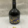 Suntory Special Reserve Whisky - Expo 1990 Ver3 (1)