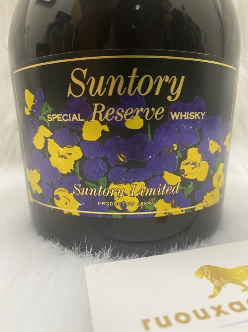 Suntory Special Reserve Whisky - Expo 1990 Ver3 (3)