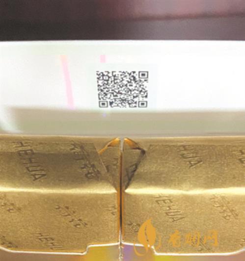 Cách Nhận Biết Thuốc Lá Trung Quốc Hoa Sen Kim Cương Là Thật Hay Giả 3 2 - Cách Nhận Biết Thuốc Lá Trung Quốc Hoa Sen Kim Cương Là Thật Hay Giả