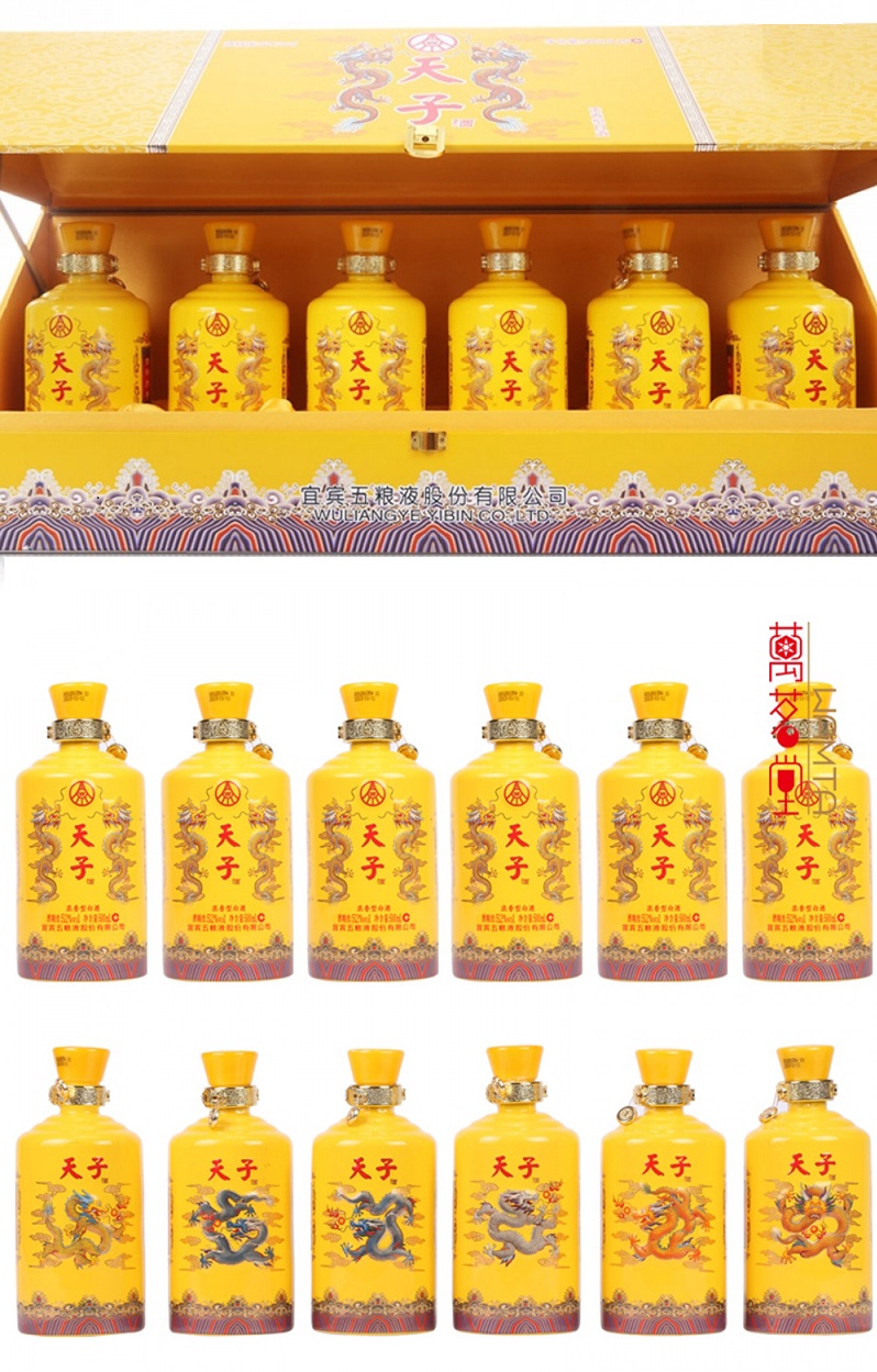 Rượu Ngũ Lương Dịch Chân Long Đế Hoàng 2022 22 Ngũ Lương Dịch Chân Long Bộ Rồng - Wuliangye True Dragon Dragon Set