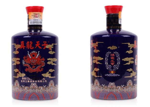 Rượu Ngũ Lương Dịch Chân Long Đế Hoàng 2022 17 Ngũ Lương Dịch Chân Long Đế Hoàng - Wuliangye True Dragon Emperor (mặt trước và sau)