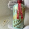 Rượu Mao Đài Phi Thiên Mẻ Nhỏ Phiên Bản Bạch Cư Dị (1)