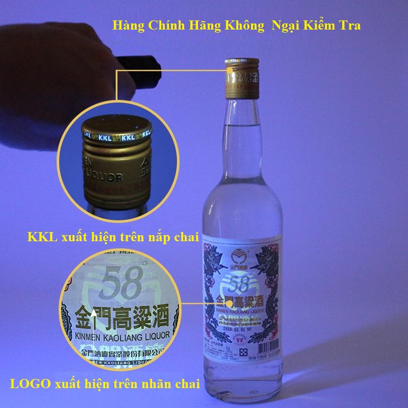 Kinmen Kaoliang 58% Cao Lương Kim Môn Rồng Bạch Kim 13 Ánh sáng tím để xác minh thật giả rượu Cao Lương Kim Môn Rồng Bạch Kim