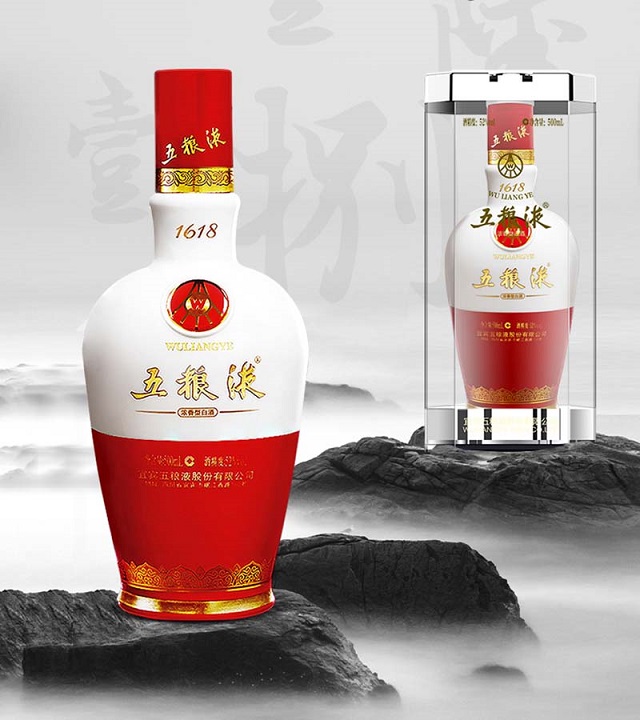 Rượu Ngũ Lương Dịch 1618 (Wuliangye 1618) 10 Rượu Ngũ Lương Dịch 1268 (Wuliangye 1618)