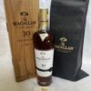 Macallan 30 Sherry Oak 2022 Release (1)