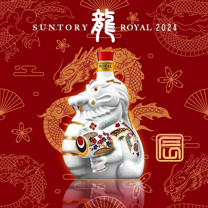 Suntory Royal Whisky Limited Edition 2024 Dragon 12 Suntory Royal Whisky Limited Edition 2024 – Dragon 1