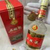 WuLiangYe Great Wall Premium Chinese Baijiu 1993 (1)