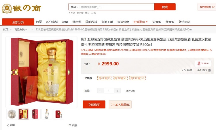 Wuliangye Guobin 52% 14 Giá rượu Wuliangye Guobin Jiu