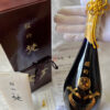 Born Chogin Junmai Daiginjo (1)