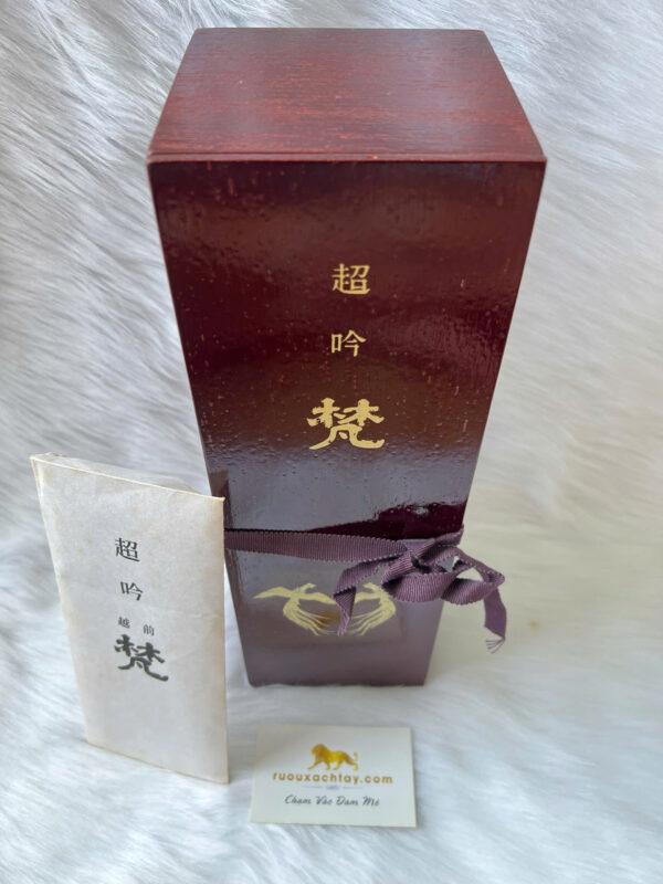 Born Chogin Junmai Daiginjo (4)