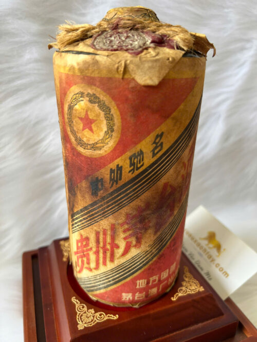 Kweichow Moutai 1958 WuXing 8 Kweichow Moutai 1958 WuXing (3)