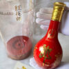 Langjiu Hong Hua Lang 15 Năm (1)