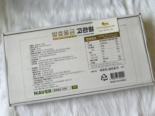 Nước Cốt Nghệ Lên Men Gogwanwon Korea (4)