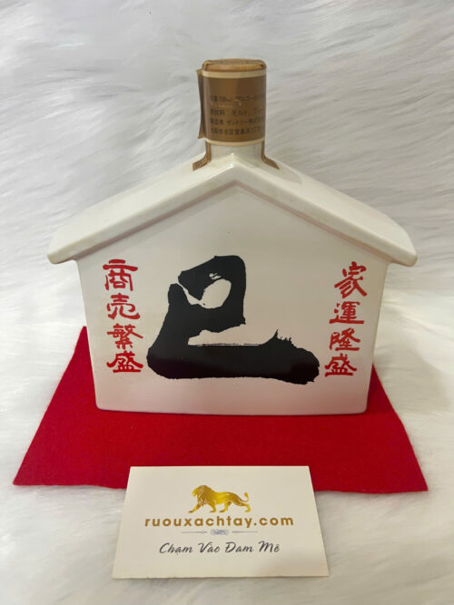 Suntory Royal Whisky Zodiac - Year of Snake 1989 (2)