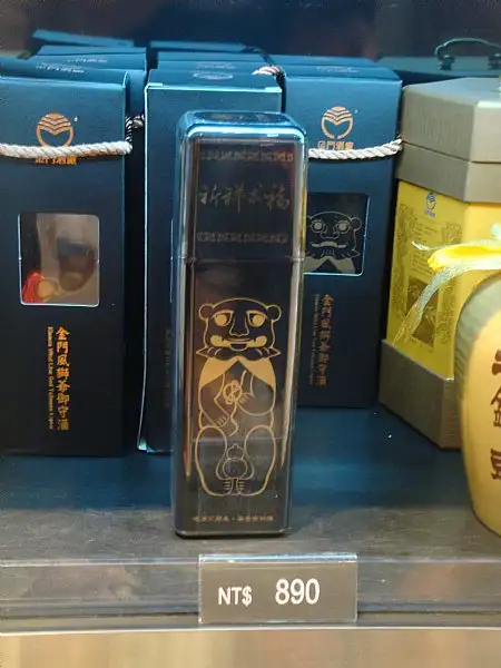 Gia ban cua Kinmen Wind Lion God tai San bay Quoc te Dao Vien Thuoc la Shenghengchang va Cua hang mien thue ruou