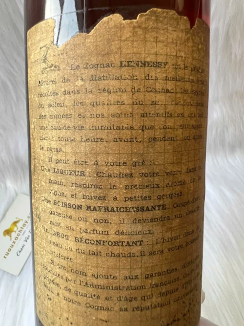 Hennessy 3 Star 1950s (2)