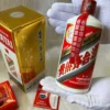 Rượu Mao Đài Phi Thiên 2024 43% (1)