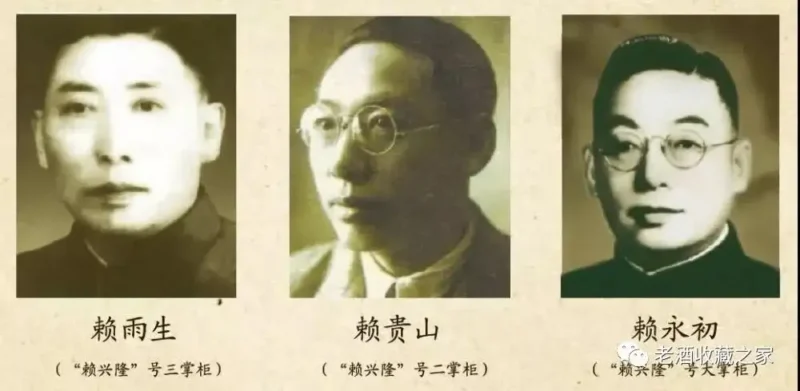 Lai Mao 1995 14 3 người con trai của Lai Jiarong