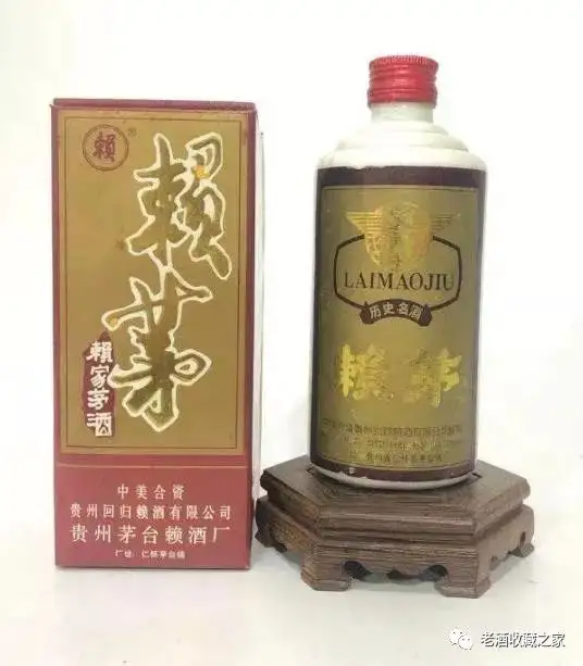 Lai Mao 1995 25 94 năm, Nhà máy chưng cất Kweichow Moutai Lai, Lai Mao