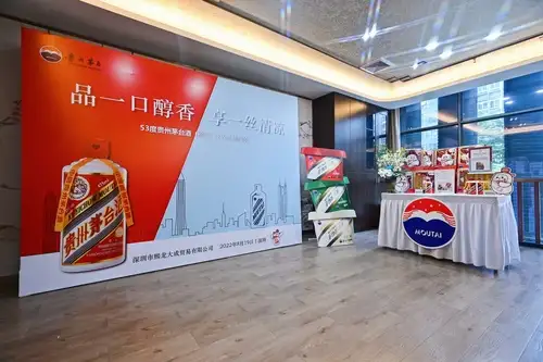 Mao Đài Dự Trữ Kweichow Moutai Reserve 475ml 53% 12 Chương trình tiếp thị sản phẩm rượu Mao Đài Dự Trữ Kweichow Moutai Reserve 475ml 53%