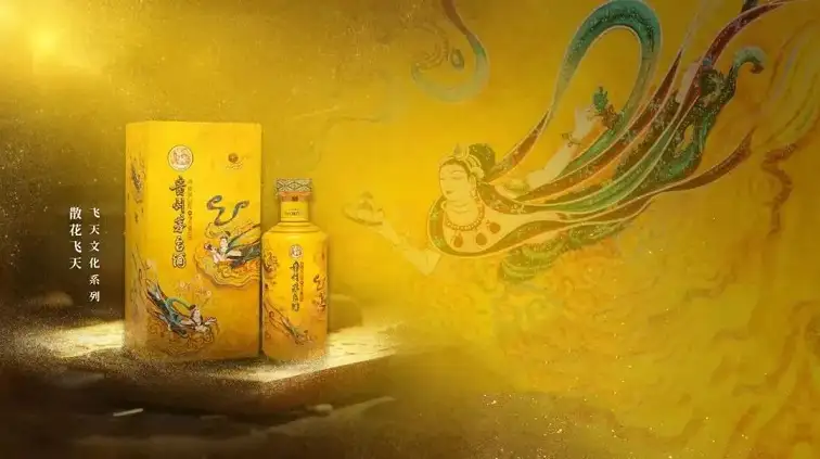 Mao Đài Phi Thiên Bầu Trời Hoa 2024 18 Họa tiết nàng tiên bay
