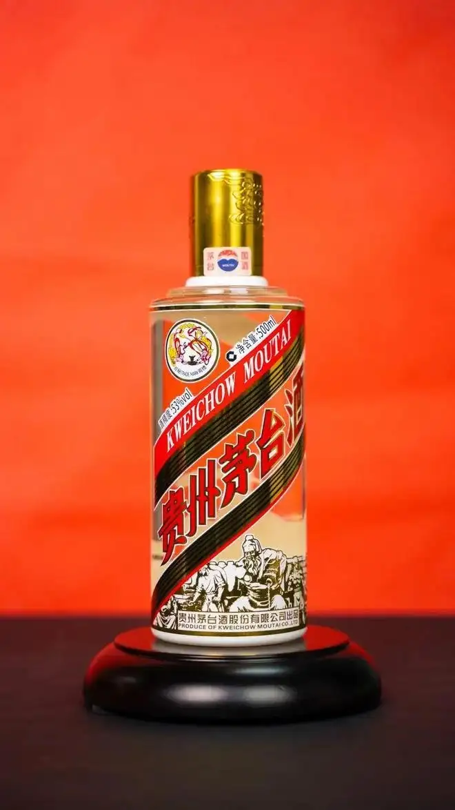 Tại Sao Rượu Mao Đài Có Giá Trị Cao - Tại Sao Mao Đài Lại Đắt Như Vậy? 3 Kweichow Moutai 53% 500ml Limited Edition