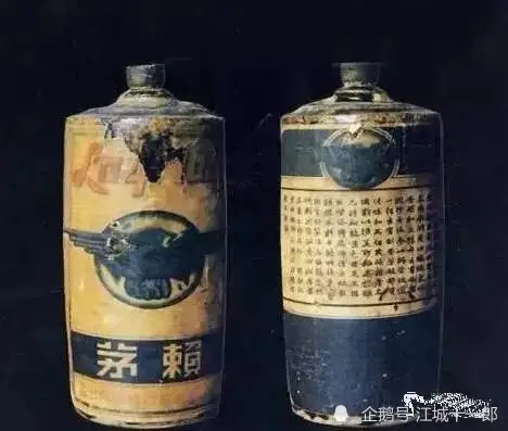Lai Mao 1995 15 Lai Mao 1935