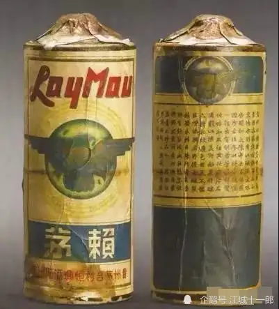 Lai Mao 1995 16 Lai Mao 1950