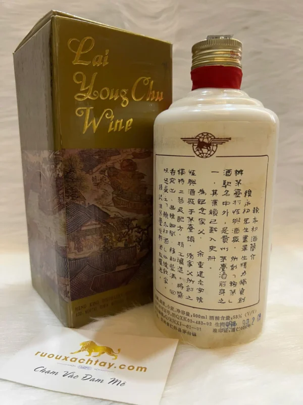 Lai Mao 1995 (3)