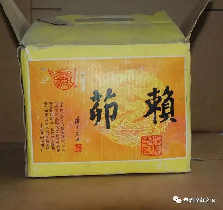 Lai Mao 1995 34 Lai Mao Case