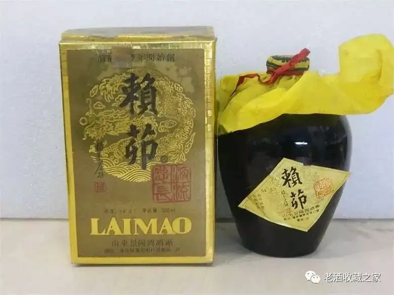 Lai Mao 1995 33 Lai Mao