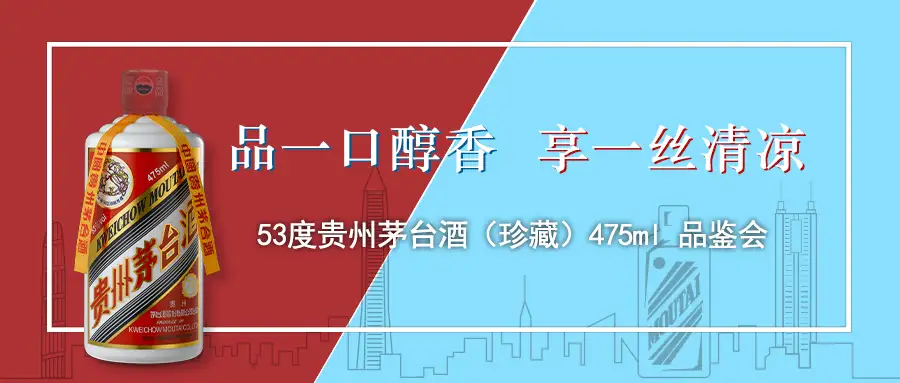 Mao Đài Dự Trữ Kweichow Moutai Reserve 475ml 53% 10 Mao Đài Dự Trữ Kweichow Moutai Reserve 475ml 53%