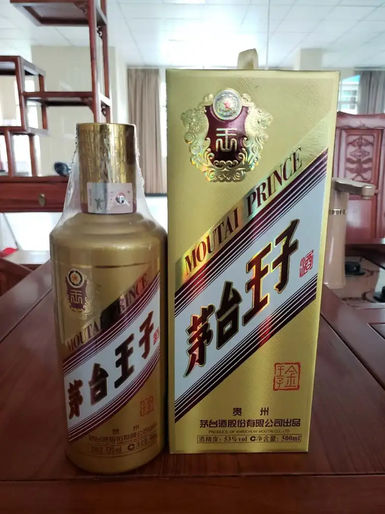 Rượu Mao Đài Hoàng Tử Moutai Prince 2014 16 Mao Đài Hoàng Tử Vàng (Moutai Prince Gold) 500ml 53%