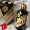 Mao Đài Phi Thiên Con Giáp 2019 (Năm Hợi) (1)