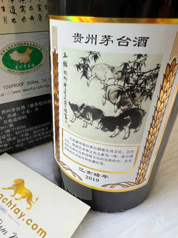 Mao Đài Phi Thiên Con Giáp 2019 (Năm Hợi) (4)