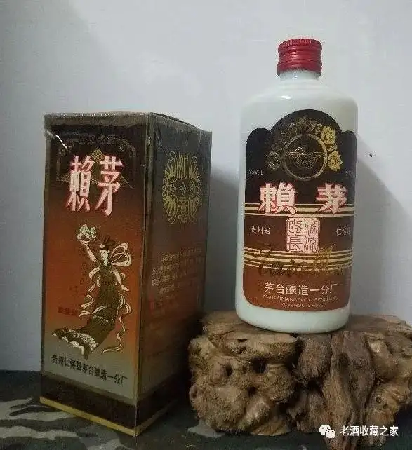 Lai Mao 1995 22 Năm 1991, Moutai sản xuất một nhánh rượu Laimao
