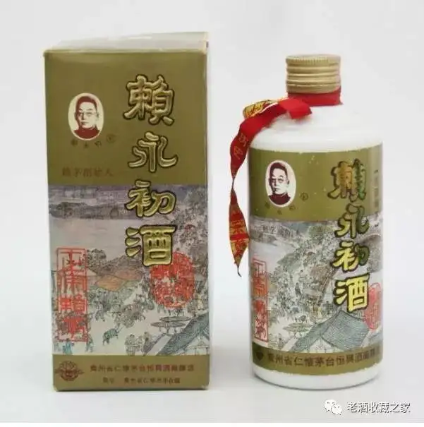 Lai Mao 1995 24 Năm 1995, Nhà máy chưng cất Moutai Hengxing, Lai Yongchu Maotai Liquor