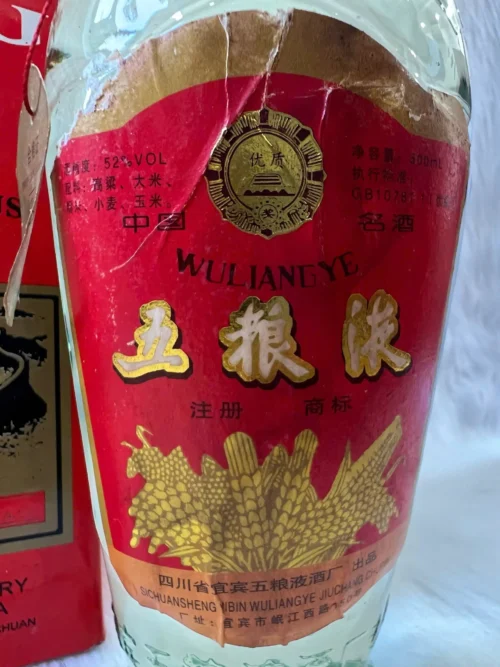 Ngũ Lương Dịch Củ Cải Tem Đỏ (4)