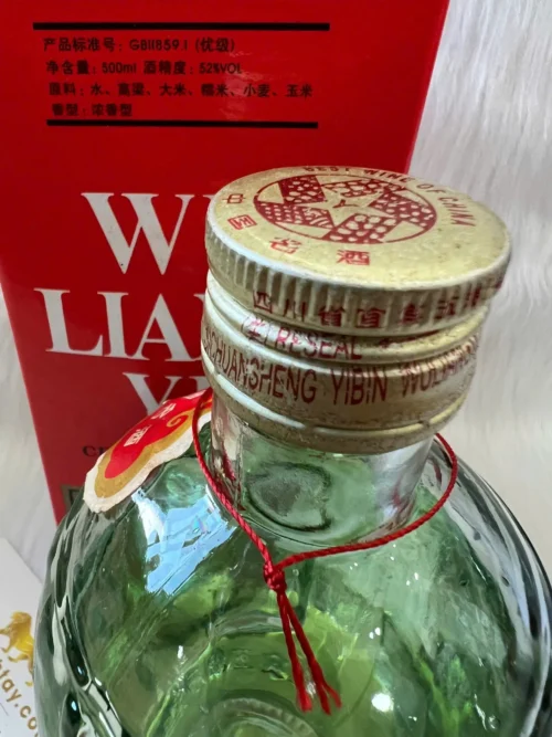 Ngũ Lương Dịch Củ Cải Tem Đỏ (5)