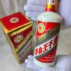 Rượu Mao Đài Hoàng Tử Moutai Prince 2014 (1)
