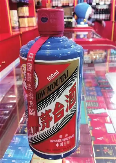 Rượu Mao Đài Tinh Phẩm Kweichow Moutai Feitien Blue 12 Rượu Mao Đài Tinh Phẩm Kweichow Moutai Feitien Blue (5)