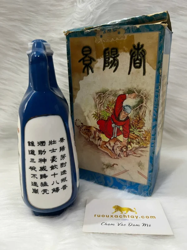 Rượu Sơn Đông Jingyangchun (Kinh Dương Xuân )(3)